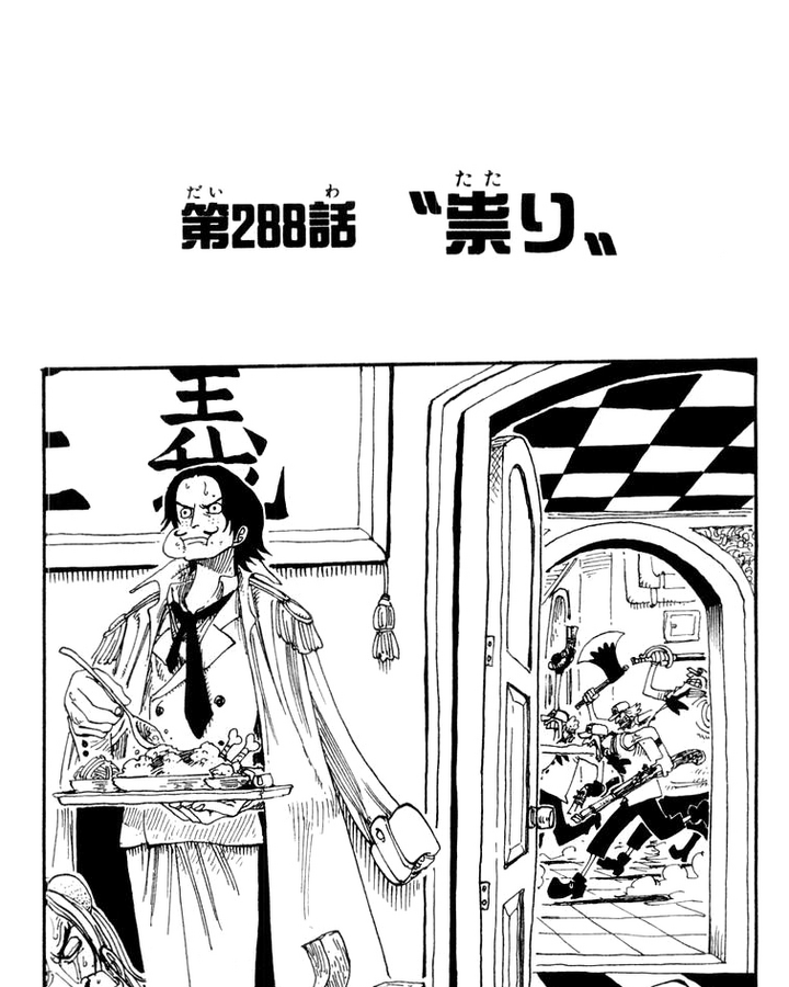Get Wallpaper Chapter 288 One Piece Wiki Fandom Desktop Wallpaper Free