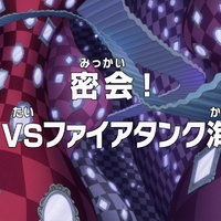 Episode 827 One Piece Wiki Fandom