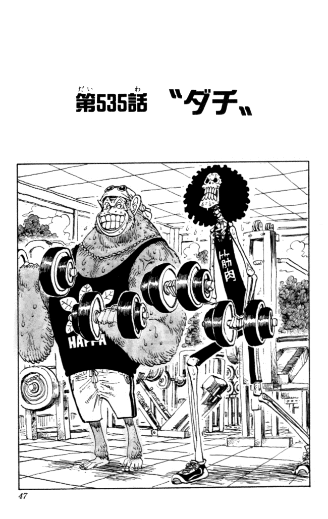Capítulo 535 | One Piece Wiki | FANDOM powered by Wikia