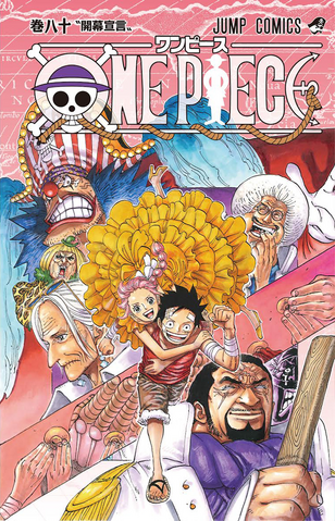 File:Volume 80.png
