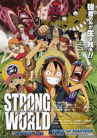 Download One Piece Movie 10 Strong World English Subbed Mp4 Players 60 Ulead Dvd Movie Factory 6 0 Plus Keygen Serial Key