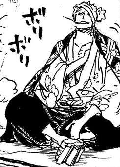 霜月牛丸 航海王wiki Fandom
