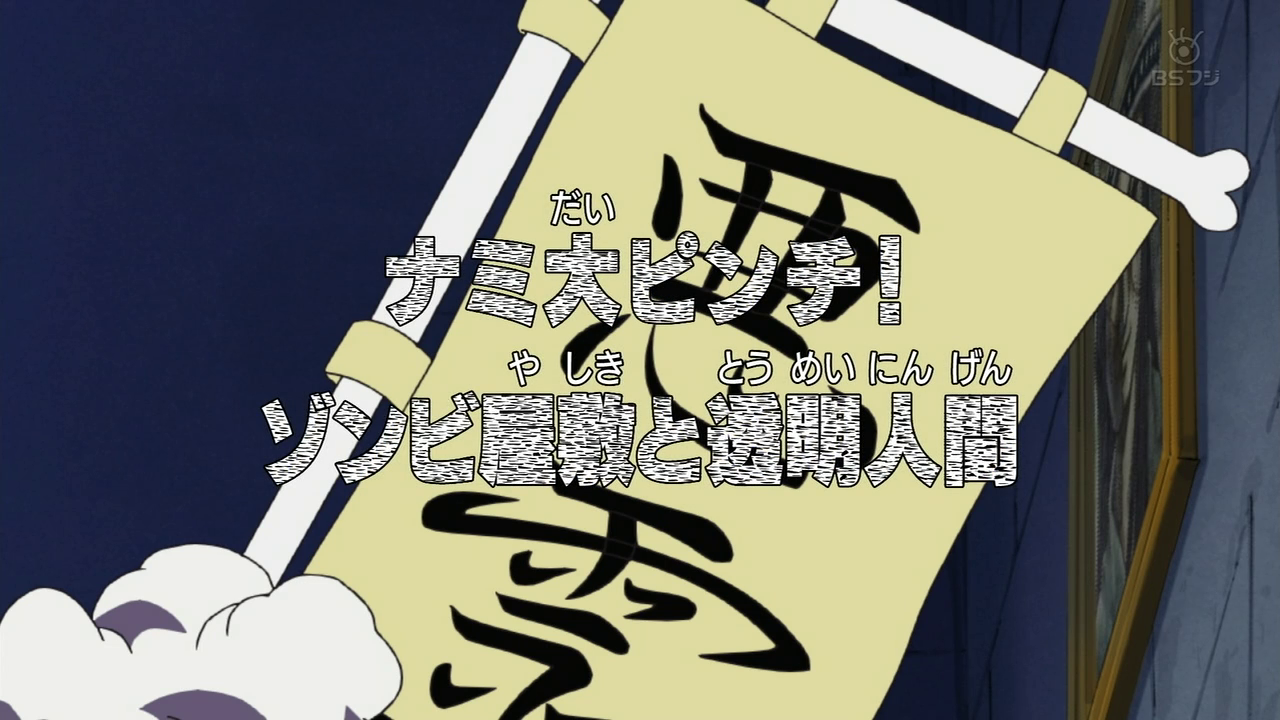 Episode 341