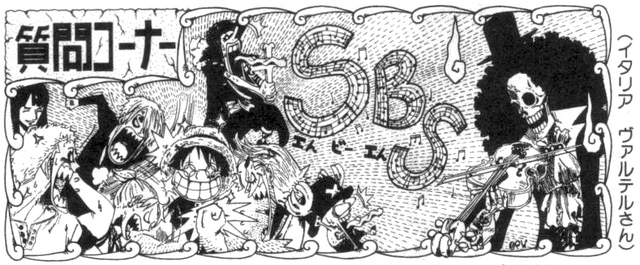 File:SBS52 Header 2.png