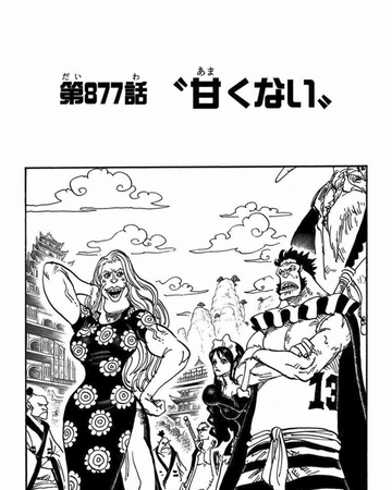 Chapitre 877 One Piece Encyclopedie Fandom