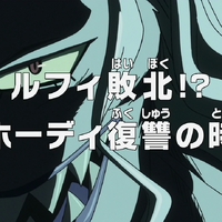 Episode 562 One Piece Wiki Fandom