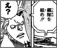 SBS Vol 51 05