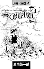 Volume 1 Illustration