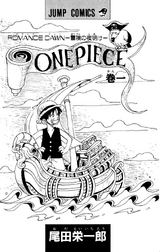 Volume 1 Illustration