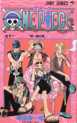 Файл:OnePiece v11 cover.jpg