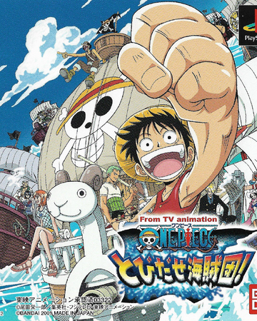 Set Sail Pirate Crew One Piece Wiki Fandom