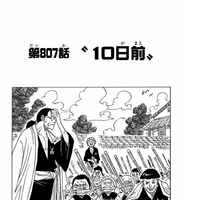 Capitulo 807 One Piece Wiki Fandom Capitulo 807 One Piece Wiki Fandom