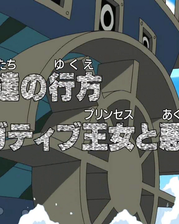 One Piece Wallpaper One Piece Luffy Revenge For Ace