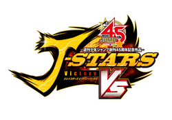 J-Stars-Victory-Logo