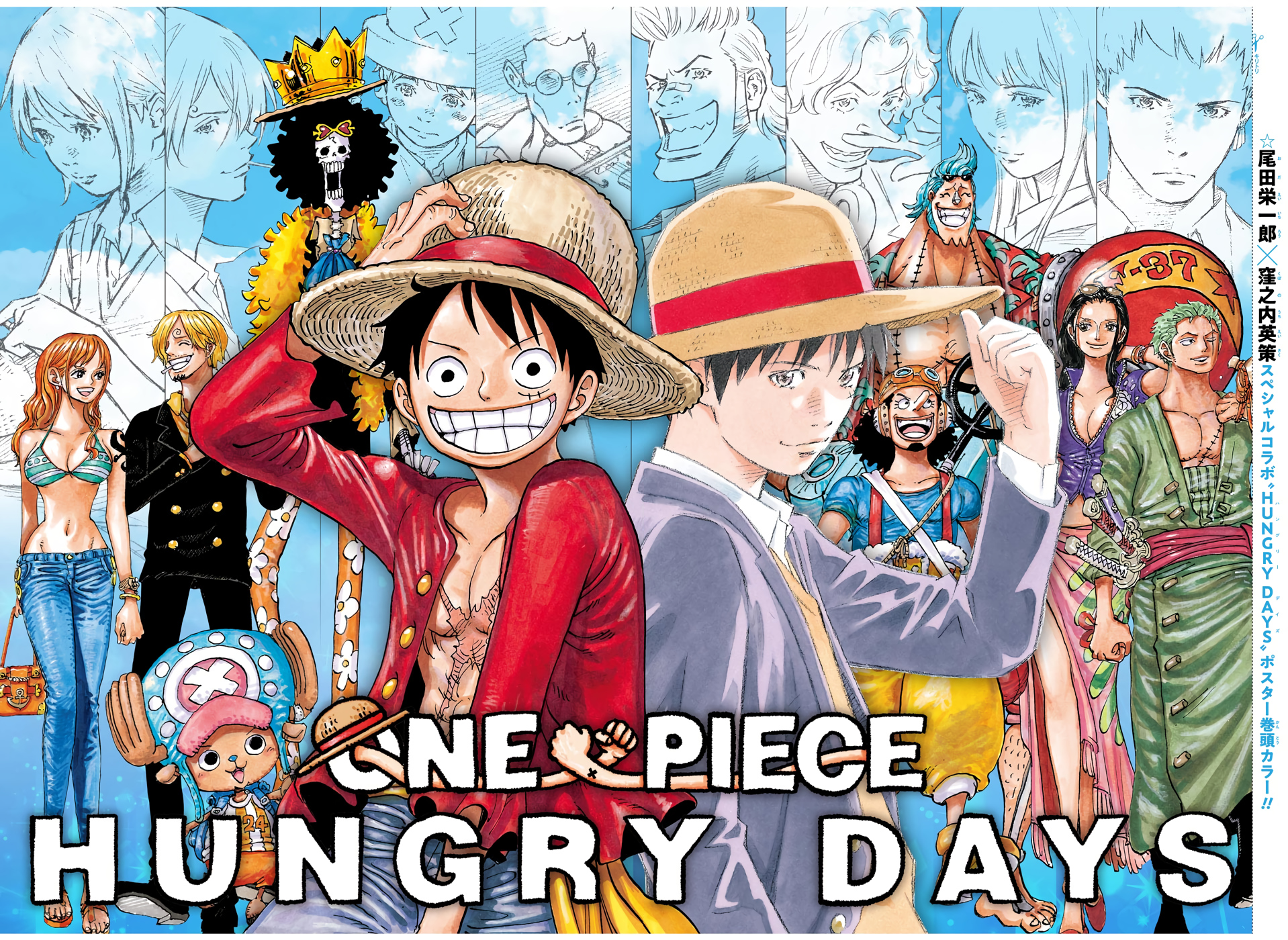 Scan Chapitre 976 De One Piece Pin On News