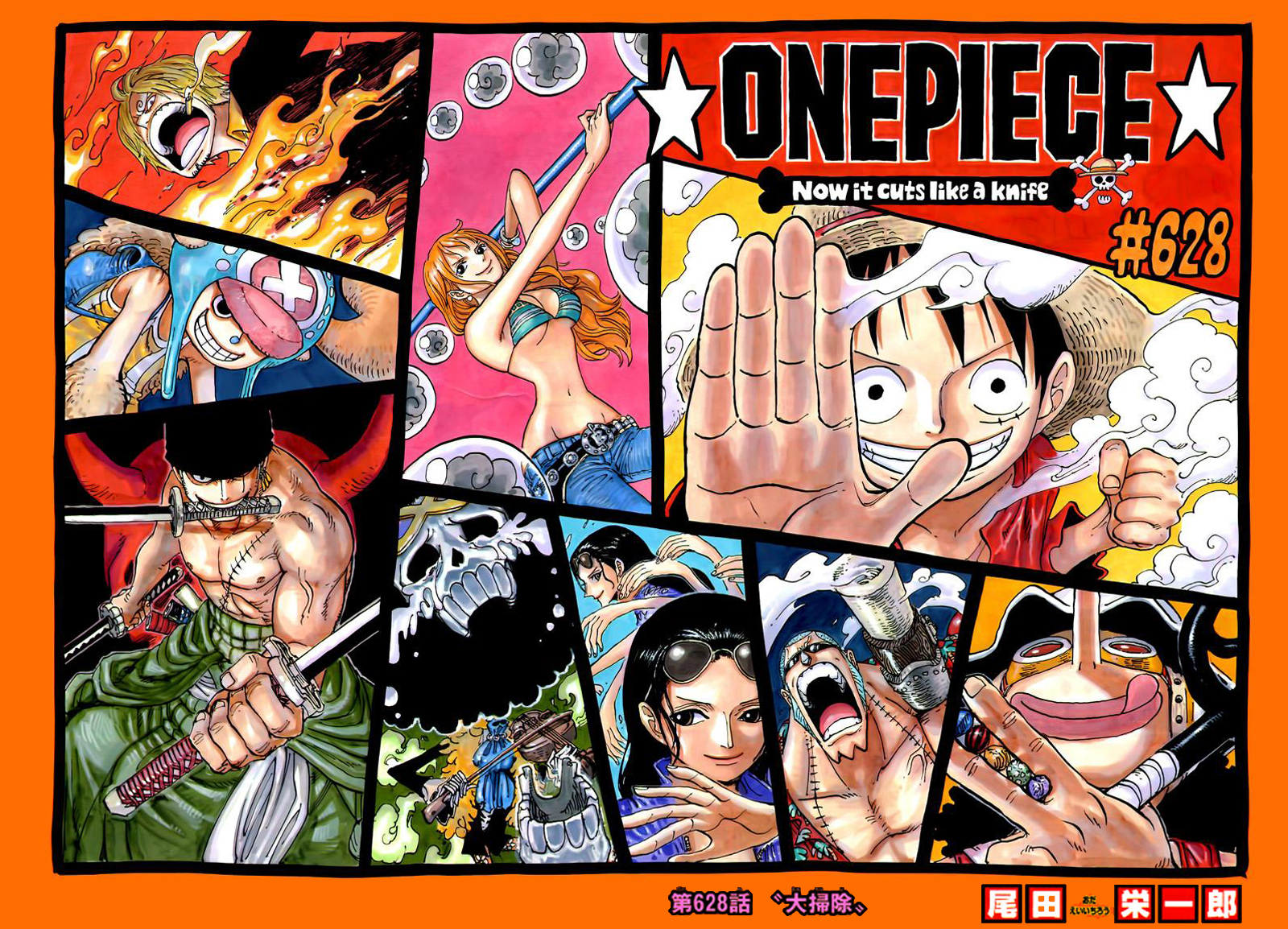 One Piece Wallpaper Who Joins Luffys Crew In One Piece