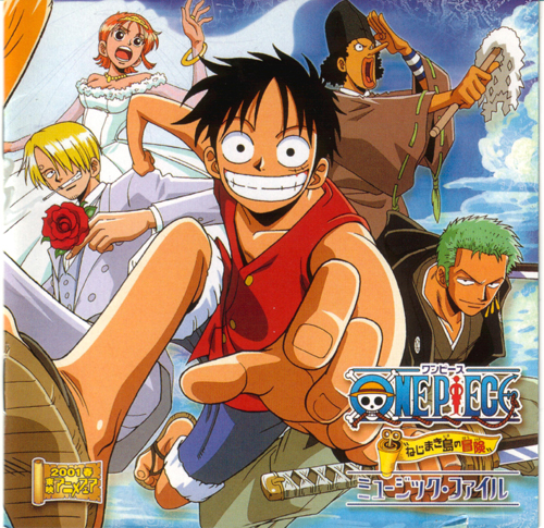 Movie 2 Ost Nejimakijima No Bouken One Piece Wiki Fandom