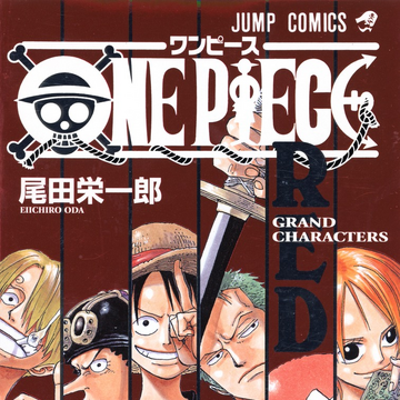 One Piece Red Grand Characters One Piece Wiki Fandom