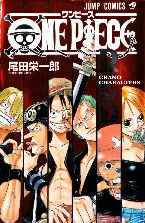 One Piece Red: Grand Characters Wikia One Piece FANDOM 