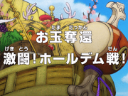 Episode 905 One Piece Wiki Fandom