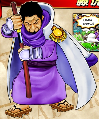 Issho One Piece Wiki Fandom