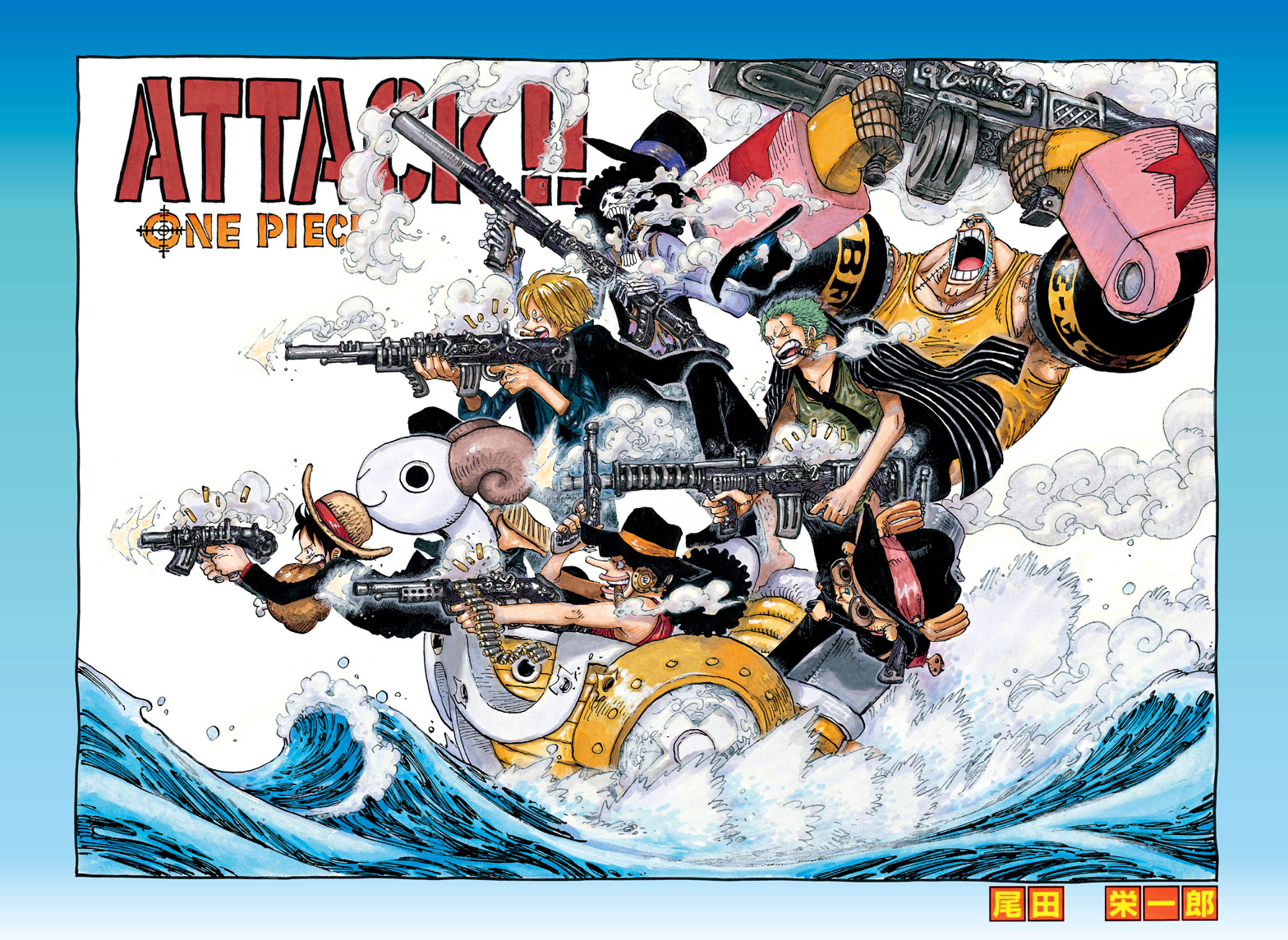 One Piece Colour Spread Meme Painted