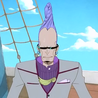 Eric One Piece Wiki Fandom