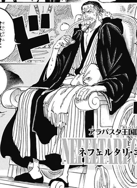 Nefertari Cobra | One Piece Wiki | FANDOM powered by Wikia