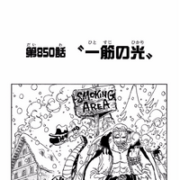 Capitulo 850 One Piece Wiki Fandom