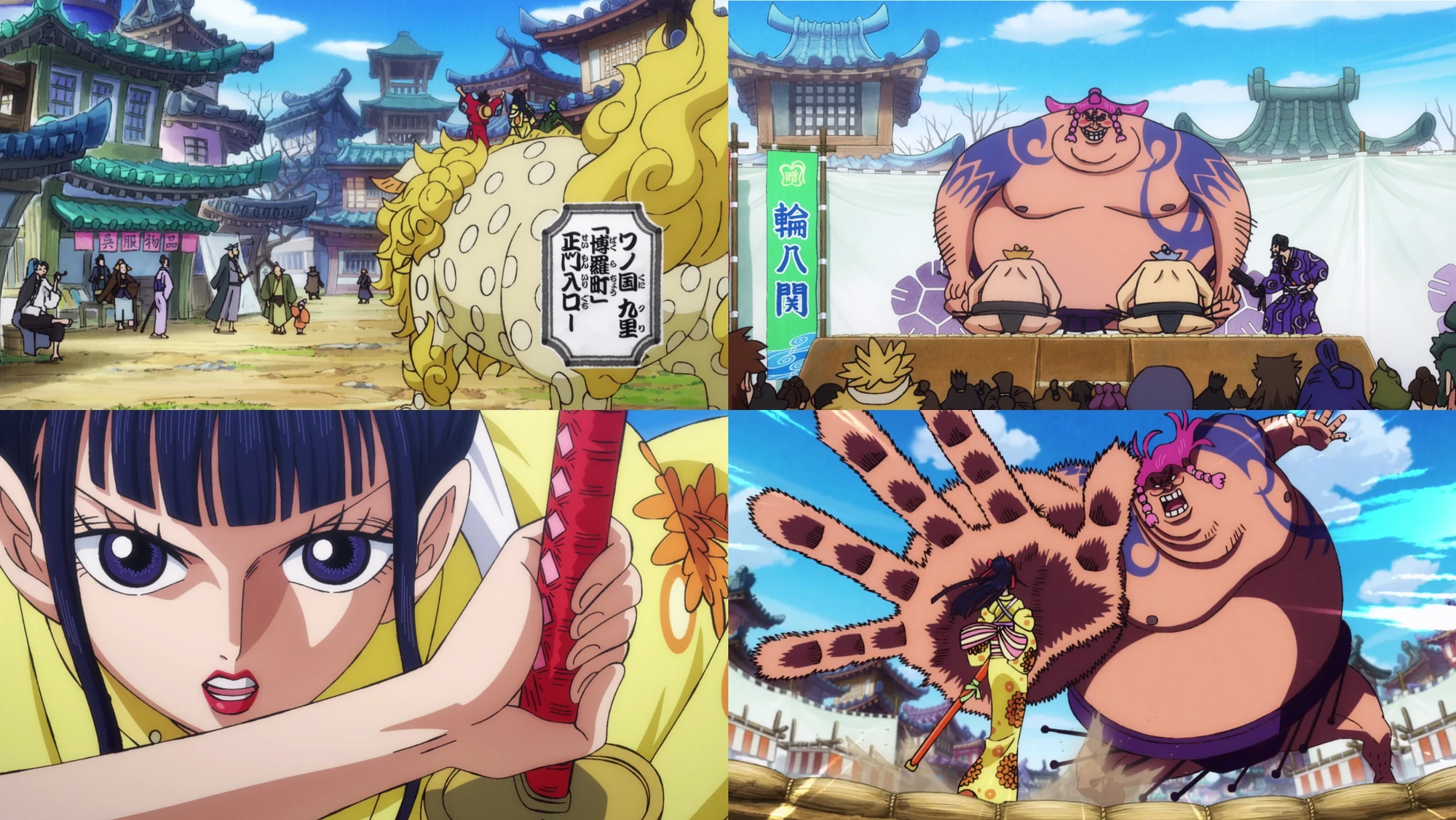 One Piece Heart Of Gold Sub Ita