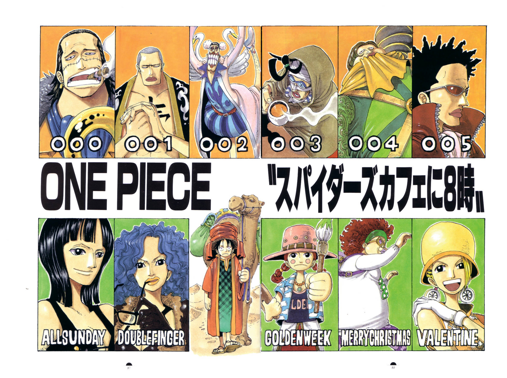 Category:Alabasta Arc Chapters | One Piece Wiki | FANDOM powered by Wikia