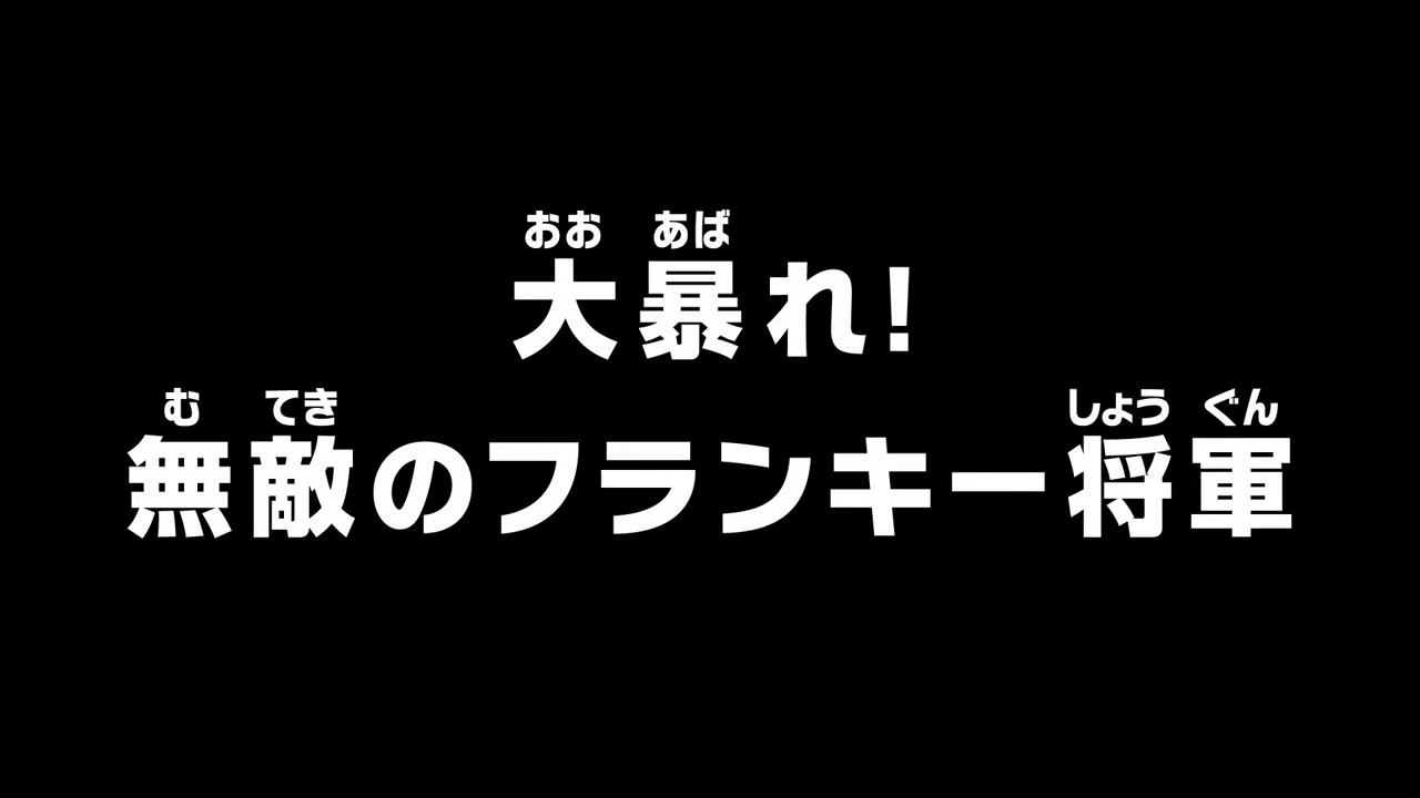 Image - Episode 619.png  Wikia One Piece  FANDOM powered 
