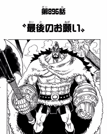 Capitulo 6 One Piece Wiki Fandom