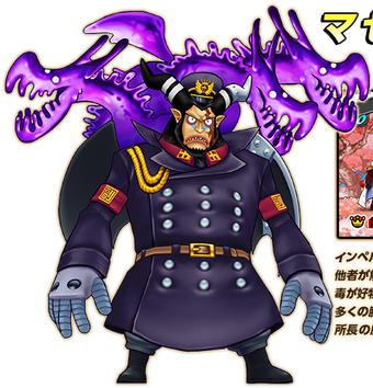 Magellan One Piece Wiki Fandom
