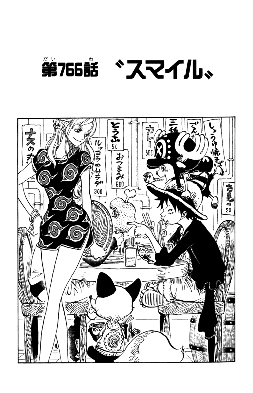 Chapter 766 One Piece Wiki Fandom