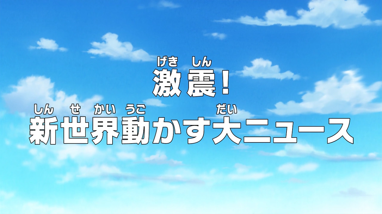 Image - Episode 629.png  Wikia One Piece  FANDOM powered 