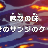 Episode 875 One Piece Wiki Fandom