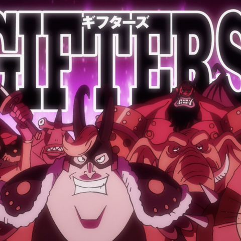 File:Gifters Portrait.png