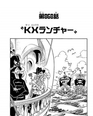 One Piece 868