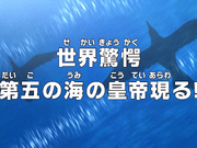 Episode 878 One Piece Wiki Fandom