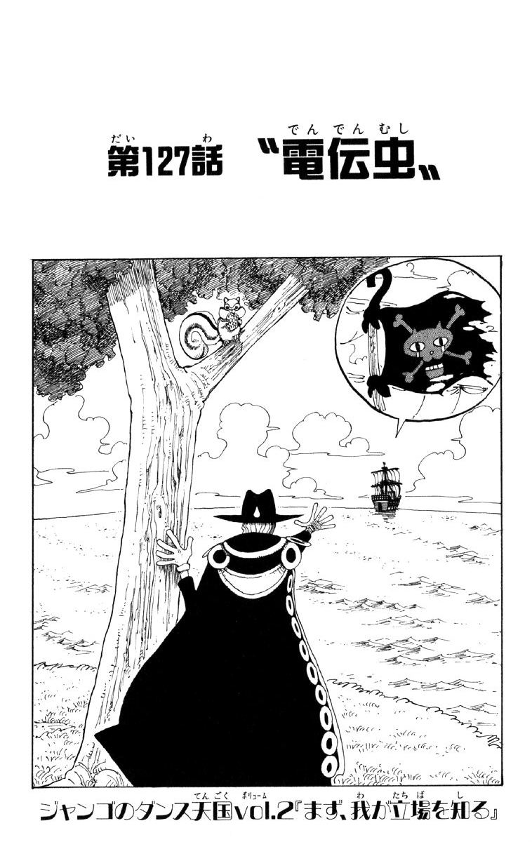 Chapter 127 | One Piece Wiki | FANDOM powered by Wikia