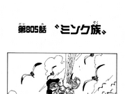 Chapter 805 One Piece Wiki Fandom