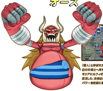 Oars One Piece Wiki Fandom