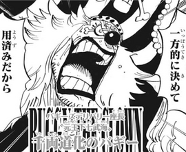 Buggy | One Piece Wiki | FANDOM powered by Wikia
