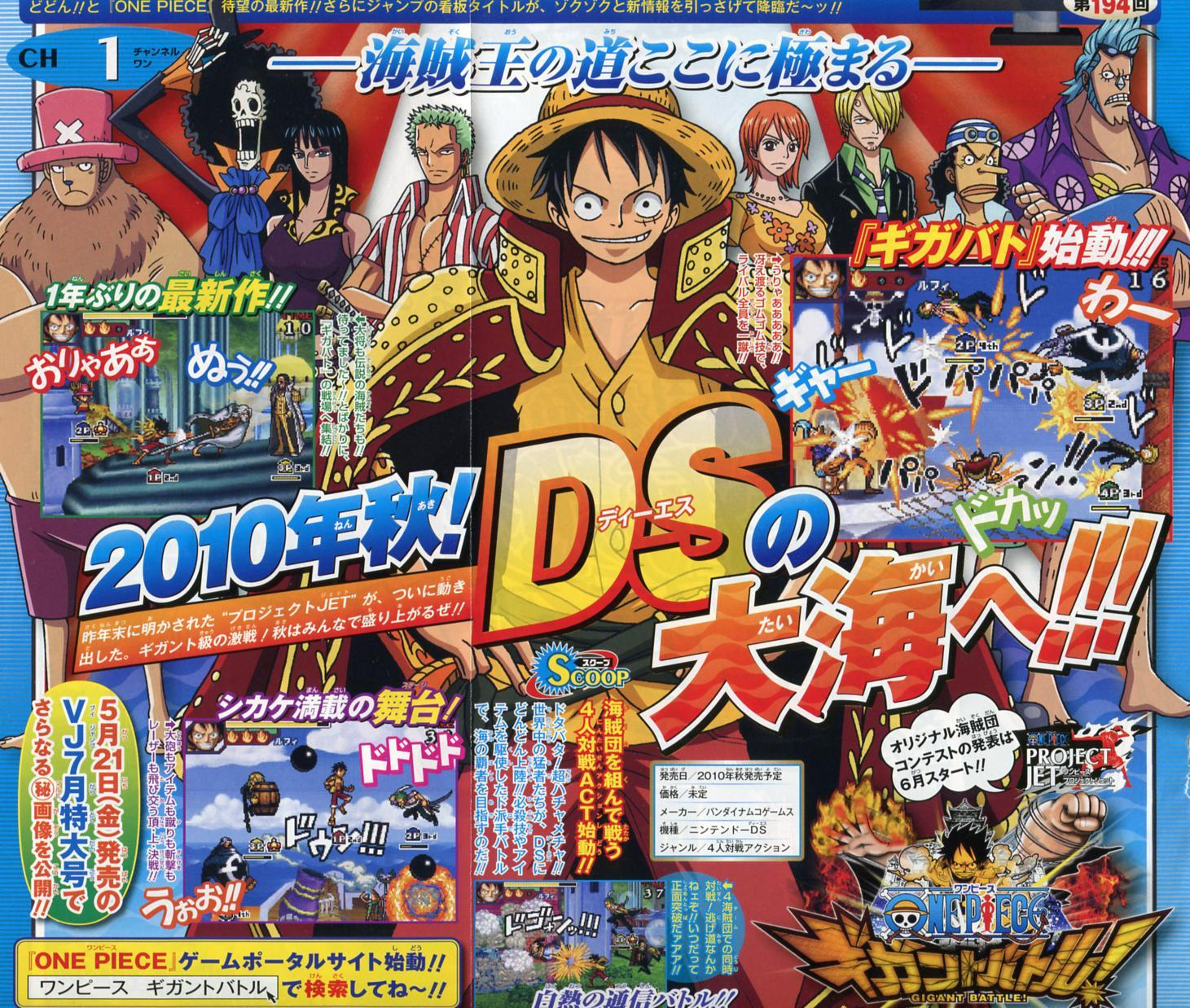 One piece gigant battle 2 action replay codes