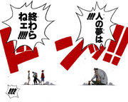 Teach Encourages Luffy