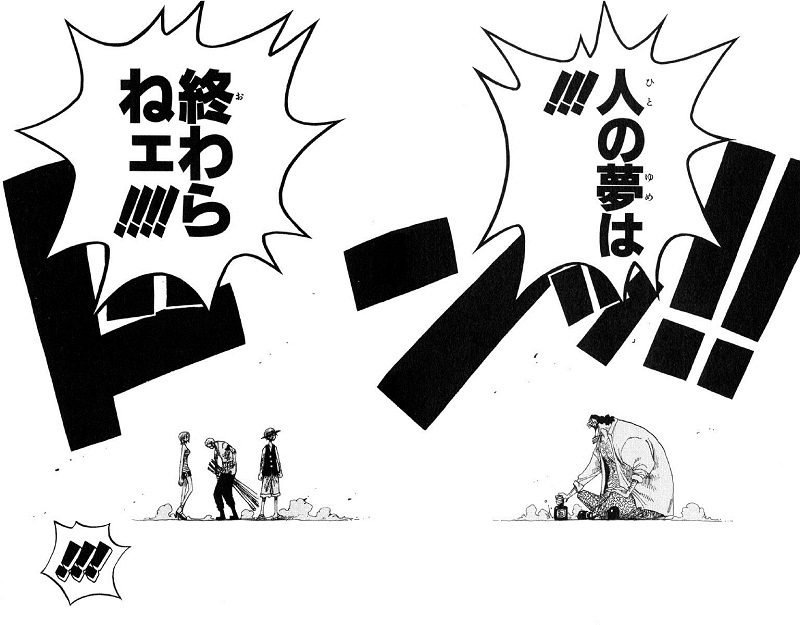 Teach Encourages Luffy