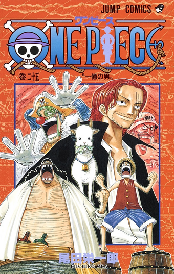 Sbs Tome 25 One Piece Encyclopedie Fandom