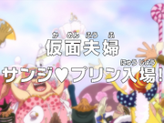 Episode 1 One Piece Wiki Fandom