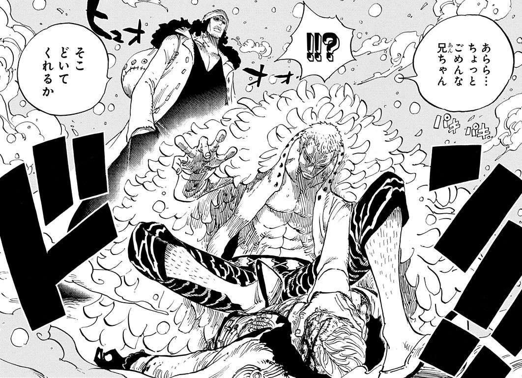 One Piece Wallpaper Anime One Piece Luffy Vs Doflamingo